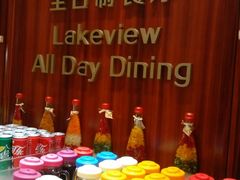 饮料自助-景湖轩全日制餐厅·南湖名都