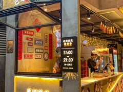 -老街称盘麻辣烫·冒菜(思北店)