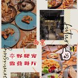 强烈安利的一家店