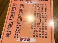 -下面馆