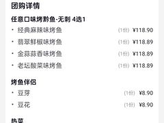 -阆辣荟餐饮(老味道8年·古城店)