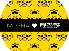 -周黑鸭(珠海香洲区摩尔广场店)