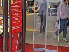 -老王豆皮