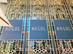 -Mogul Eatery·大亨餐酒馆