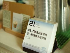 -SAFARI COFFEE