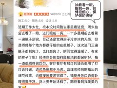 -居丽装饰空间设计(总部)