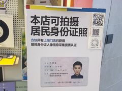 -方快—照相馆(七宝领展广场店)