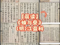 -常德桃花源景区