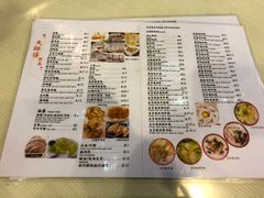 菜单-大师傅粥品(埃华街)