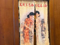 -三玛璐酒楼(汉口路店)