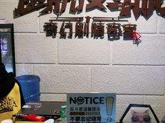 -逃脱反斗城沉浸剧情密室(北京路店)