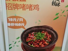-虾饺妹·粤式手工点心(水荫路店)