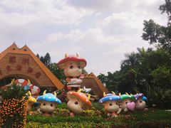 -深圳野生动物园
