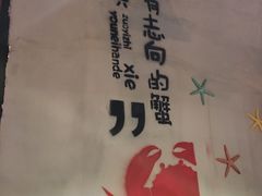 -沙掌门肉蟹煲(沙溪店)