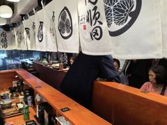 -天妇罗内顺田(罗湖店)