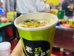 -清真老马家国华牛奶鸡蛋醪糟(正宁路店)