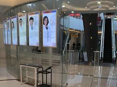 -泰康拜博口腔(凯迪大厦店)