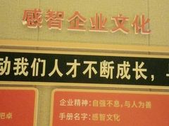 -感智盲人按摩·艾灸·肩颈SPA(岗厦店)