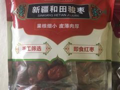 -奥士凯物美(新兴里店)