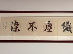 -星空画框裱画配框(浦东)