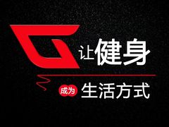 -征成健身连锁私教工作室(九公里店)
