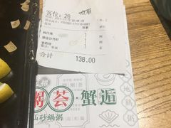 账单-潮粥荟·潮汕砂锅粥(朝阳大悦城店)