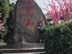 -桃花岛风景旅游区