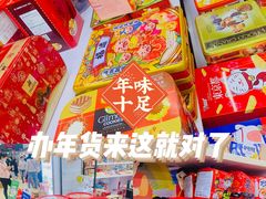 -紫荆城食品交易中心(华强北店)