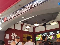 -刘二妈米皮(步行街店)