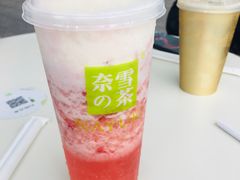 -奈雪的茶(金鹰广场店)