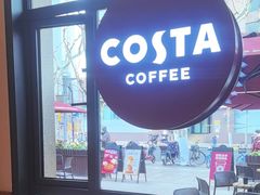 -COSTA COFFEE(上海虹口公园店)