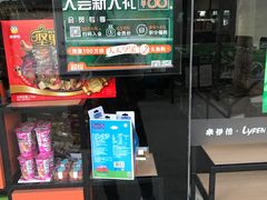 -来伊份(香积寺路店)