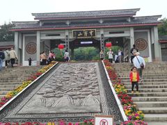-穹窿山景区