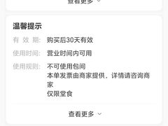 -萃和楼海鲜酒店(汉口路店)