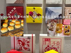 -嘉华鲜花饼·现烤(昆明老街店)