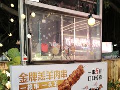 -木屋烧烤(白石洲店)