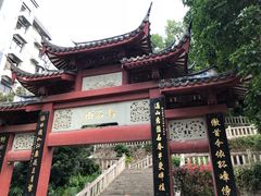 -乌山风景区