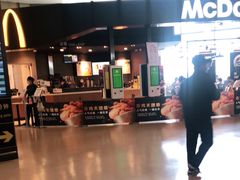 -麦当劳(太平国际机场店)