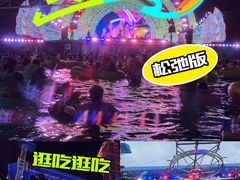 -杭州浪浪浪水公园