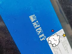 -北京中医药大学东方医院(方庄院区)