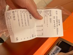 -司乎(MOMOPARK店)
