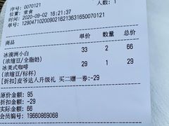 -Peet's Coffee皮爷咖啡(大学路店)