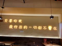 -不曾在把把烧•烧烤(莲坂磐基店)
