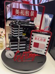 -丝芙兰Sephora
