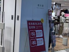 -优衣库(上海虹口龙之梦店)