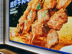 -粉小主·贵州酸汤牛肉粉(南京仙林金鹰店)