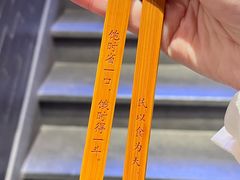 -天荷菜根·闽南素食自助(刺桐北路店)