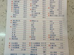 菜单-电台巷火锅(静安店)