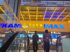 -万达茂商场(南京仙林店)