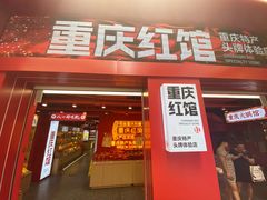 门面-八一好吃街·高品美食广场